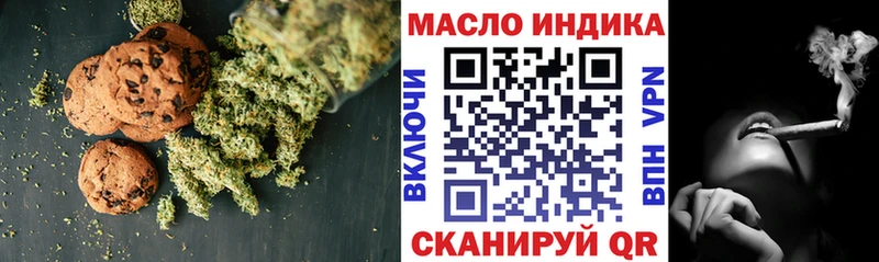 блэк спрут маркетплейс  Котельниково  Еда ТГК марихуана 