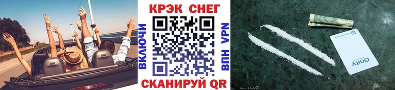 ОМГ ОМГ рабочий сайт цена наркотик Котельниково COCAIN Колумбийский