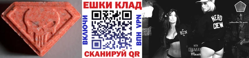 omg ссылка Котельниково Экстази 99% закладки