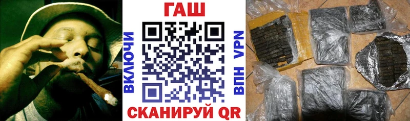 наркотики  Котельниково  ГАШ хэш 