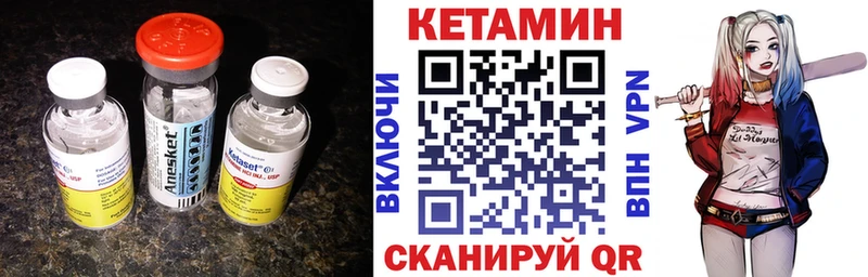 КЕТАМИН ketamine Котельниково