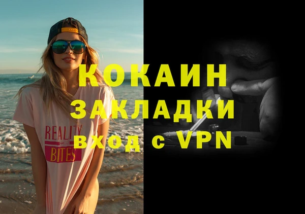 ECSTASY Сатка