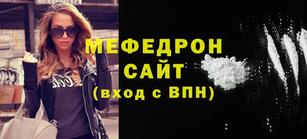 мдма Богданович