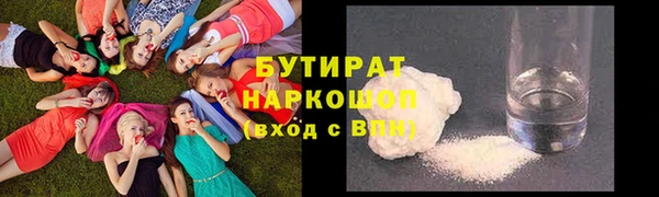 мдма Богданович
