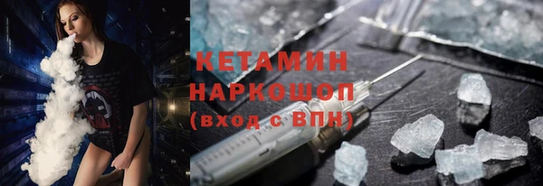 дистиллят марихуана Богородск