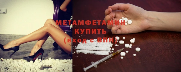 дистиллят марихуана Богородск