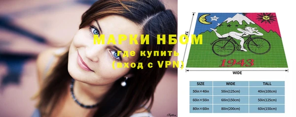 мяу мяу кристалл Сафоново