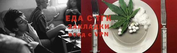 дистиллят марихуана Богородск