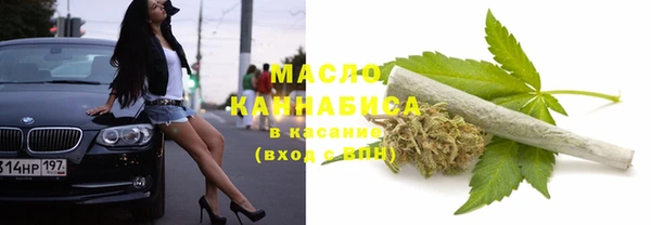 дистиллят марихуана Богородск