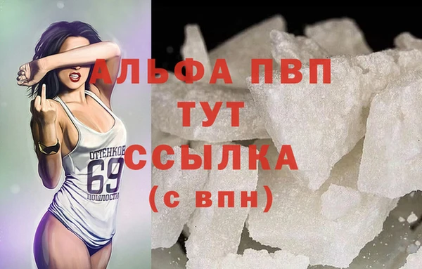дистиллят марихуана Богородск