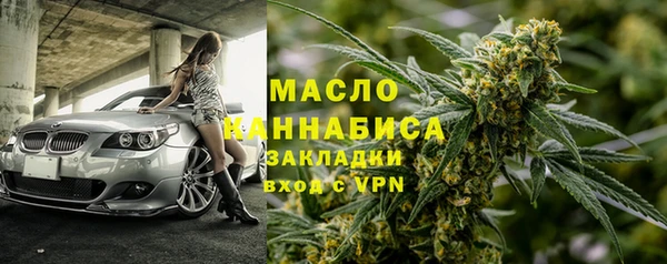 дистиллят марихуана Богородск