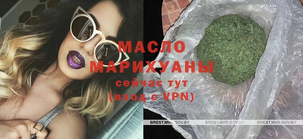 дистиллят марихуана Богородск