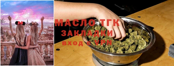 таблы Белокуриха