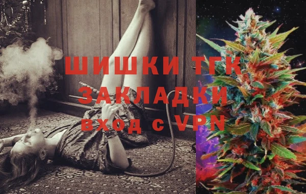 дистиллят марихуана Богородск