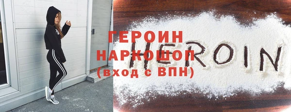 каннабис Саяногорск