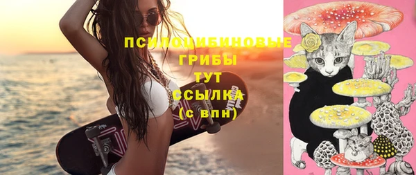 дистиллят марихуана Богородск