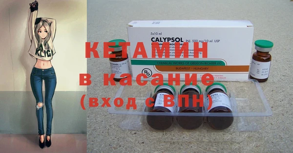 мяу мяу мука Беломорск