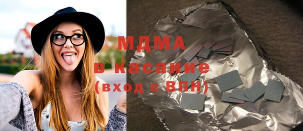 дистиллят марихуана Богородск