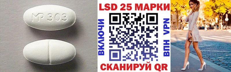 LSD-25 экстази кислота  Котельниково 