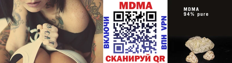 MDMA crystal omg ТОР Котельниково