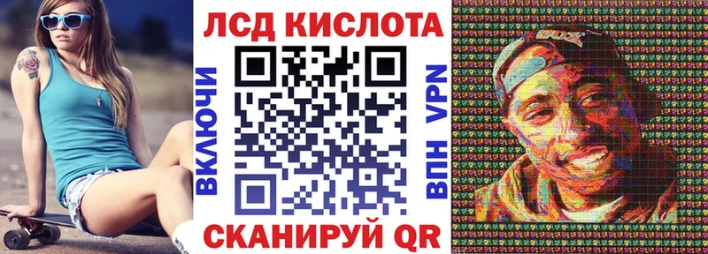 Марки 25I-NBOMe 1500мкг  Котельниково 