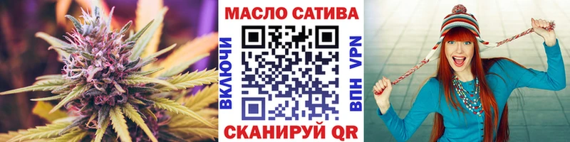 ТГК гашишное масло  mega рабочий сайт  Котельниково 